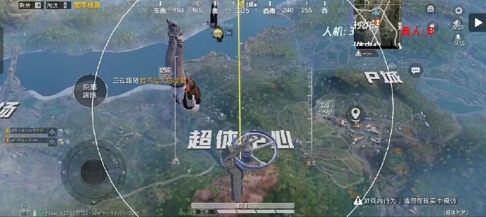 和平精英外挂巡查员id都叫什么（和平精英外挂巡查员要什么标准）