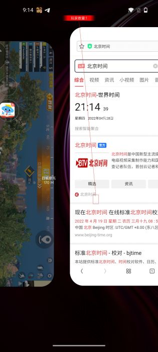 和平精英外挂有多夸张（和平精英外挂有多泛滥）
